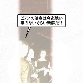 classical music is boring