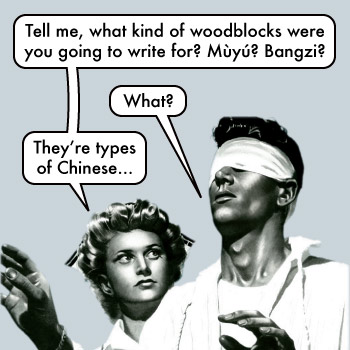 classical music is boring